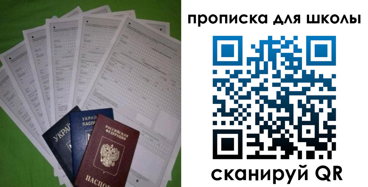 найти адрес прописки в Чегеме