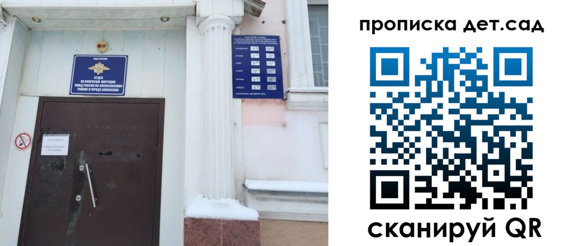 прописка в квартире в Чегеме