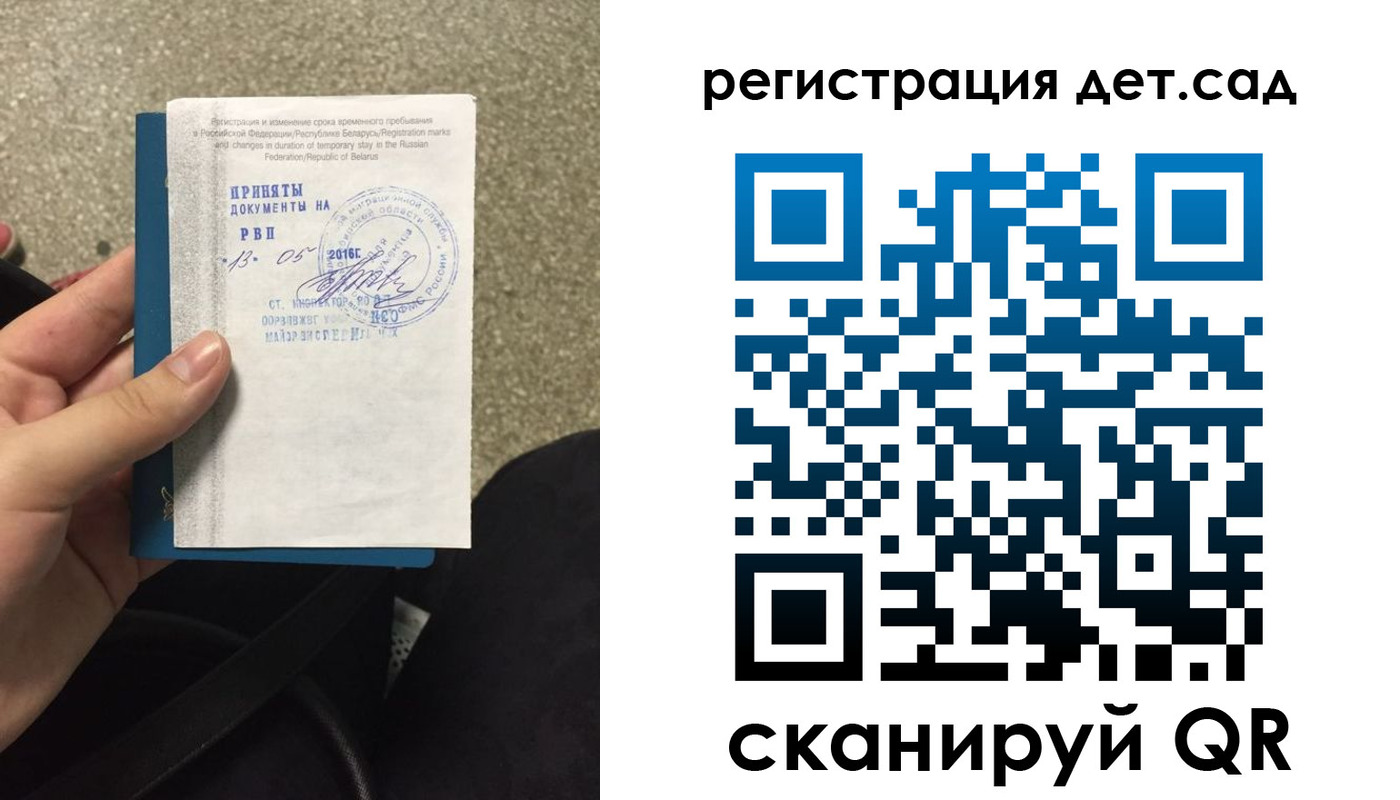 прописка законно в Чегеме