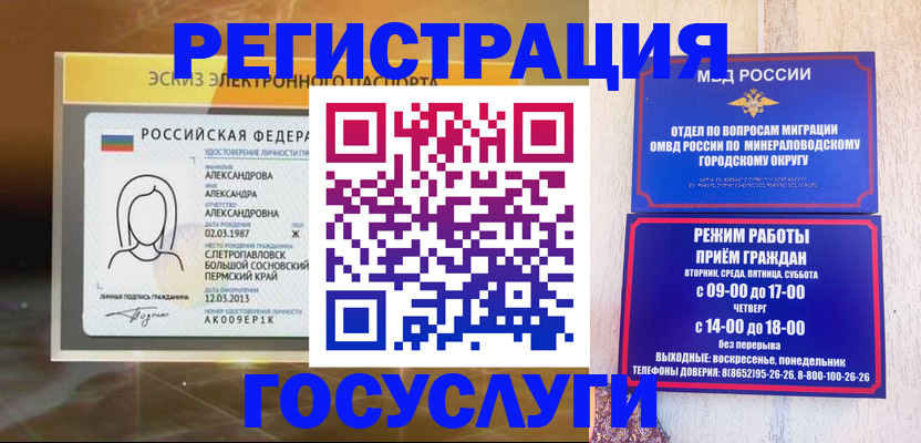 пропишу в квартире в Чегеме